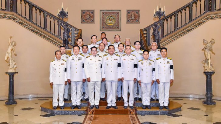 รัฐบาล