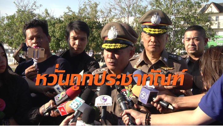 รับมือ