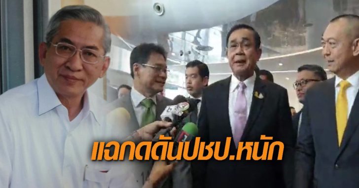 รูปนำพช1