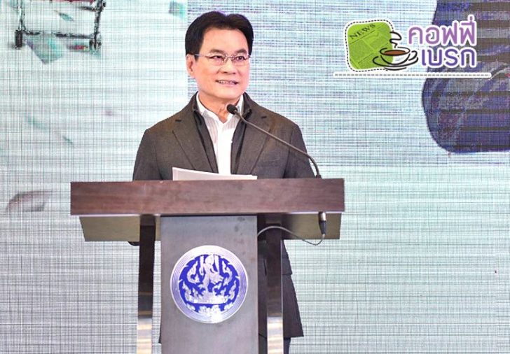 รูปเบรก
