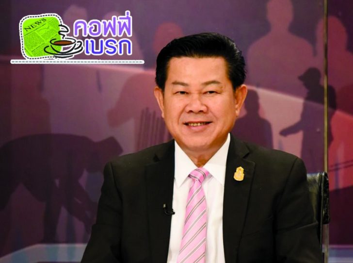 รูปเบรก