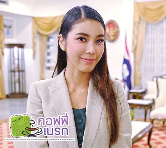 รูปเบรก