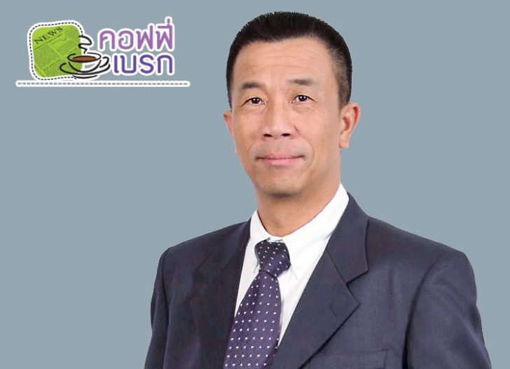 รูปเบรก