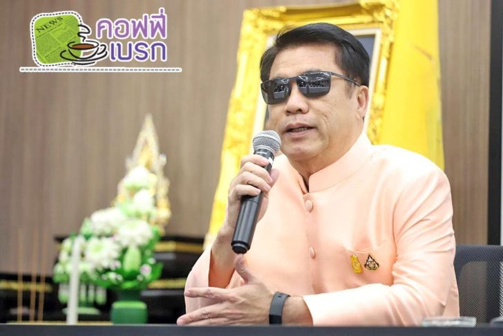 รูปเบรก