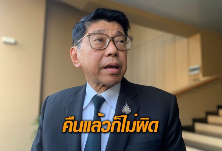 วิษณุ-ปารีณา