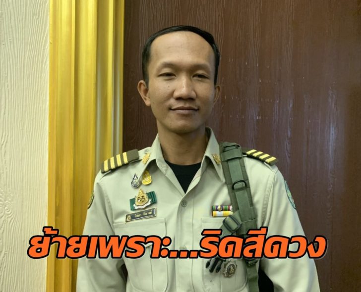 วิเชียรแถลง ชิ้นนี้