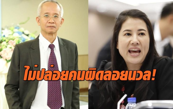 วีระ-ปารีณา