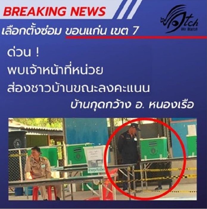 วีวอช 1