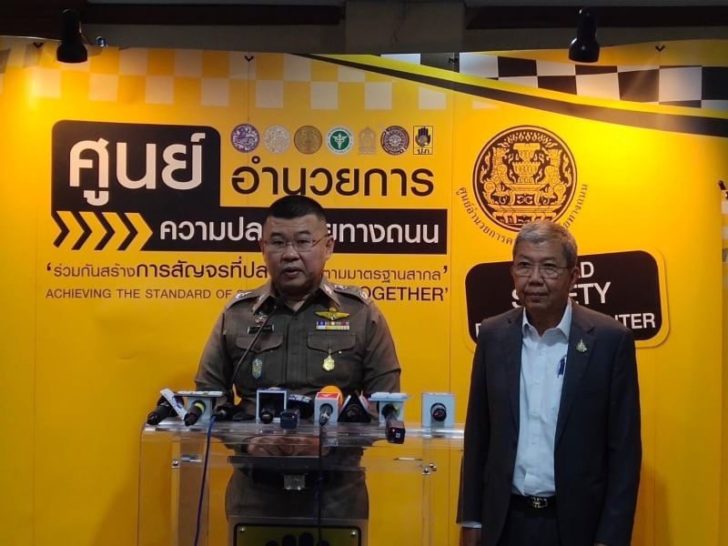ศปถ1