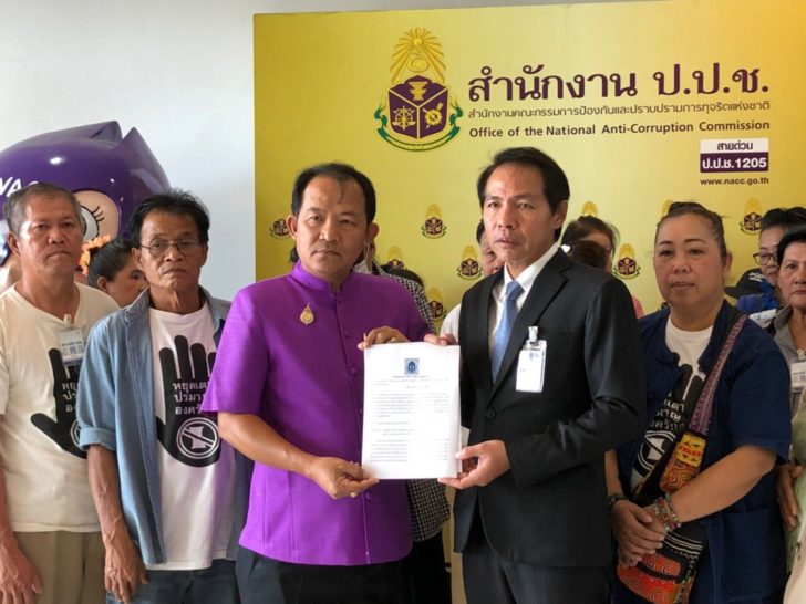 ศรีสุวรรณ-นิวเคลียร์3
