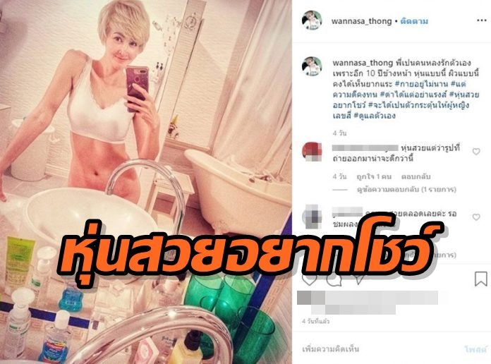 ษา4