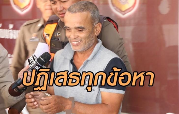 สมคิด