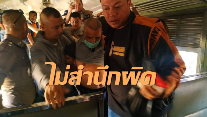 สมคิด พุ่มพวง-