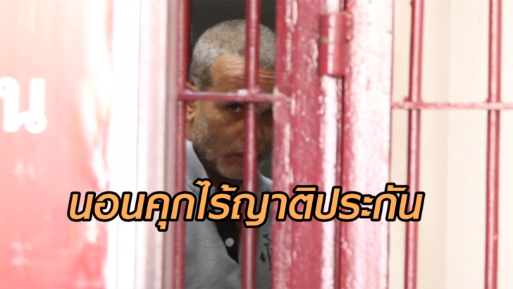 สมคิด พุ่มพวง2