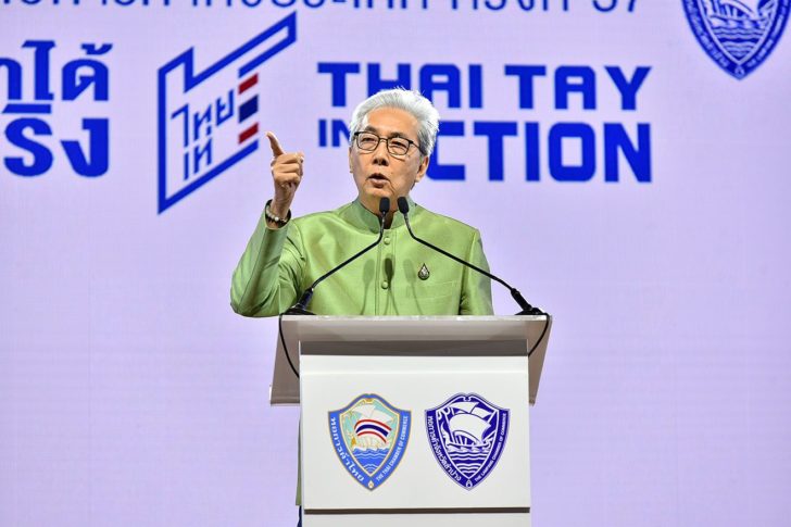 สมคิด2