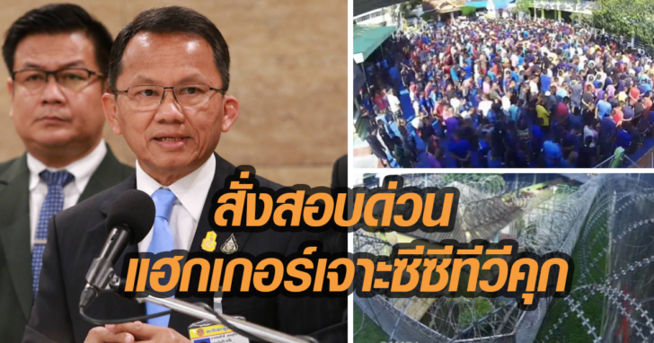 สมศักดิ์