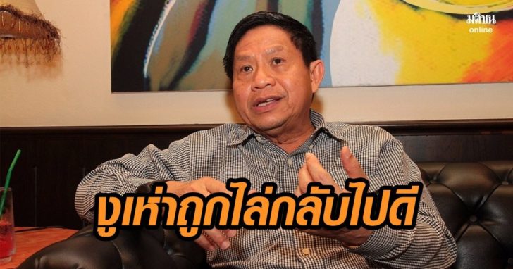 สมศักดิ์