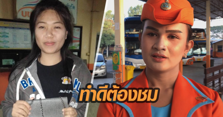 สาวสอง
