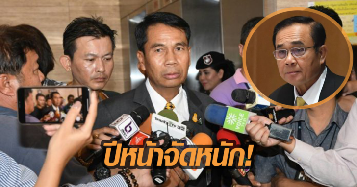 สุททิน