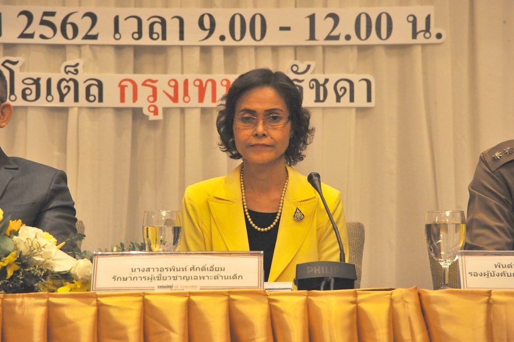 น.ส.อรพินท์ ศักดิ์เอี่ยม