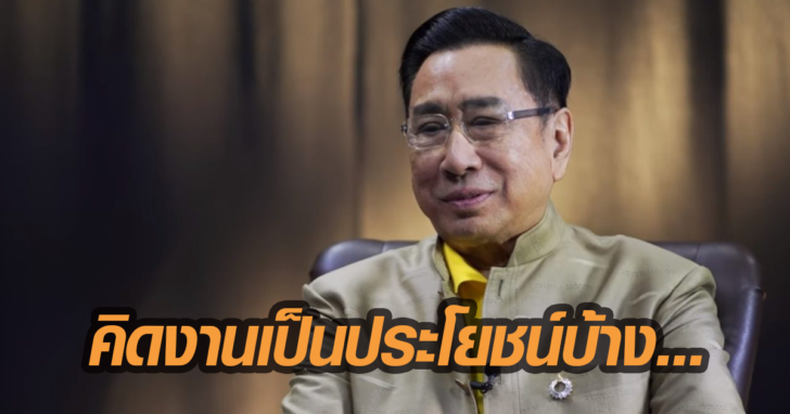 อาทิตย์