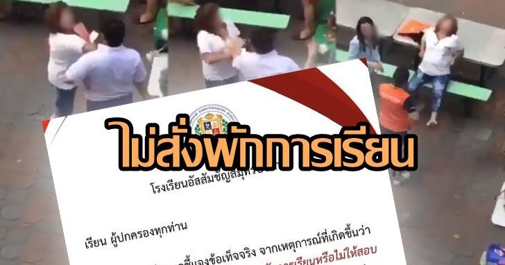 อาม่าตบเด็กใช้ๆ