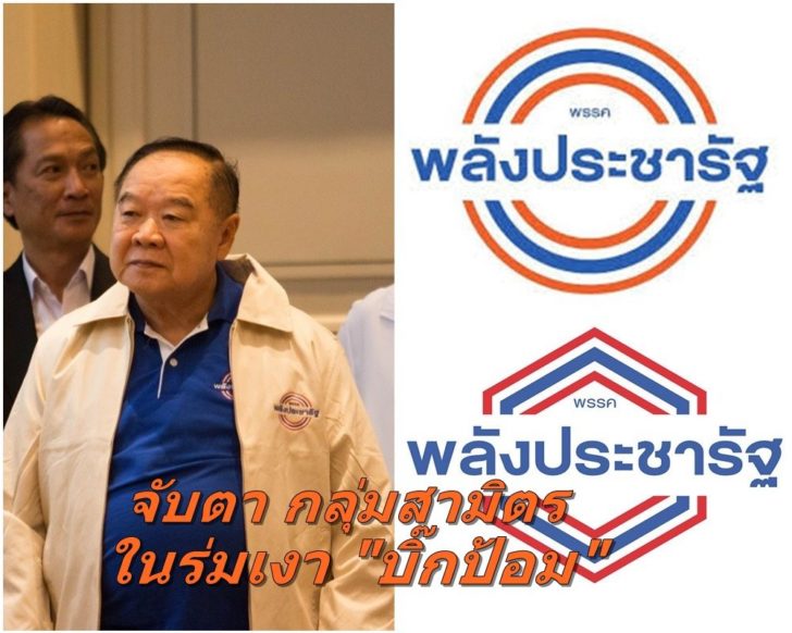 อินเด็กซ์ 2