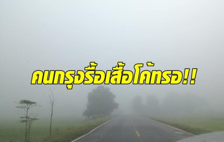 อุตุ1