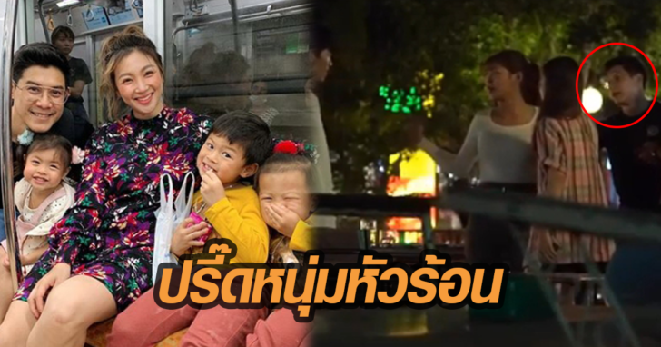 ฮารุ