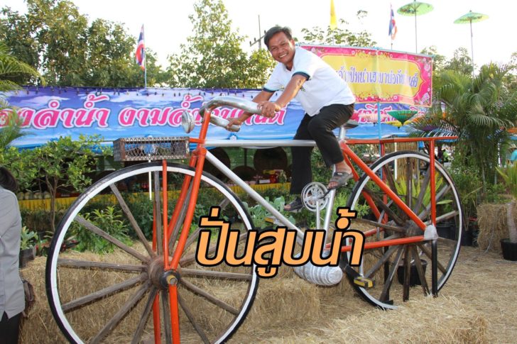 เกษตรๆๆๆๆ