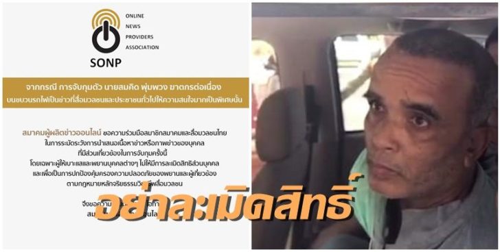 เตือน