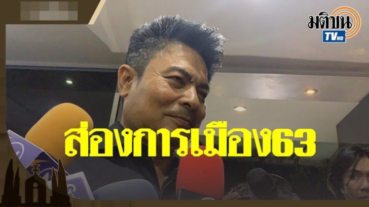 เทพไท