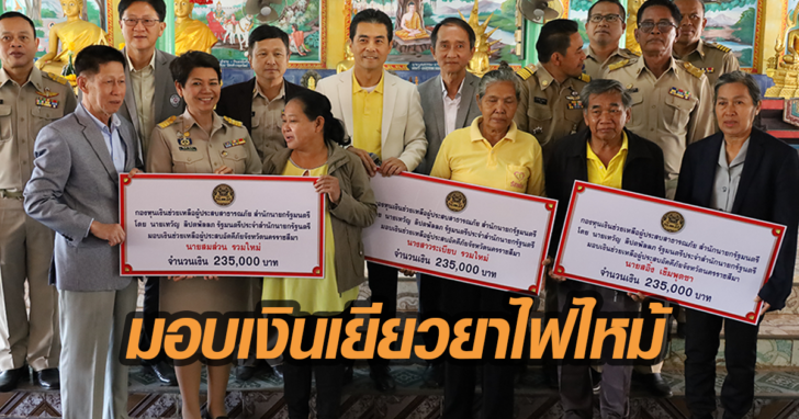 เทวัญ