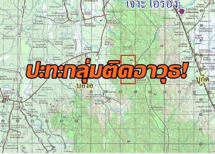 เทือกเขาตะเว