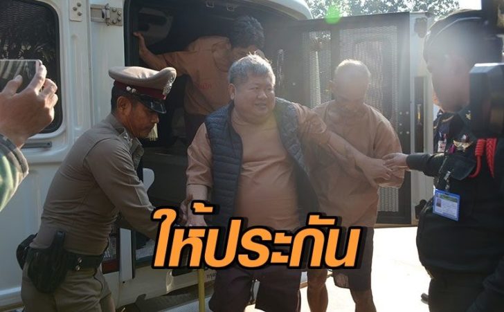 เปรมชัยลงรถ
