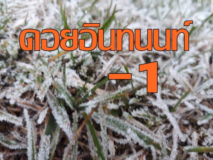 เมยขาบ