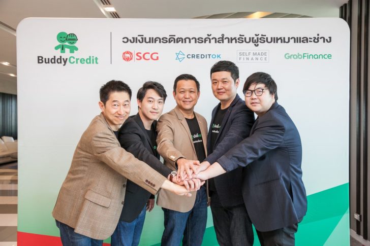 เอสซีจี
