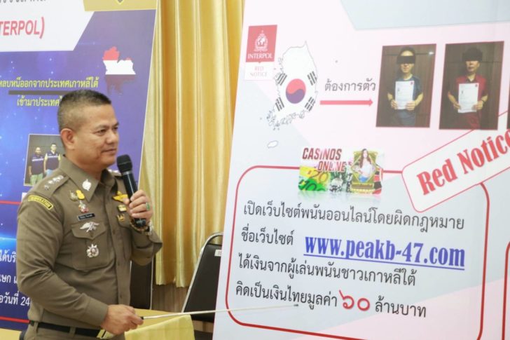 แดนกิมจิ