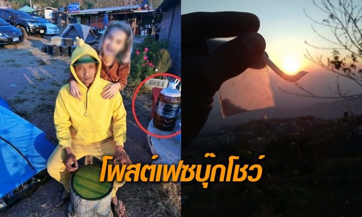 โพสต์เฟซ