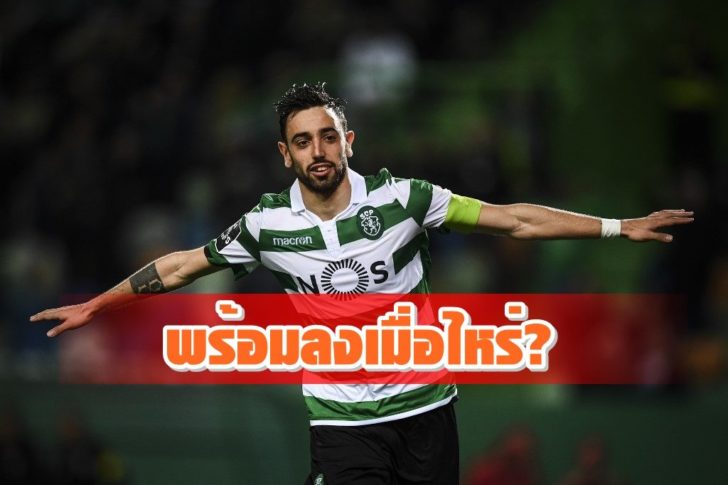 FILES-FBL-ENG-PR-POR-MAN UTD-SPORTING-FERNANDES