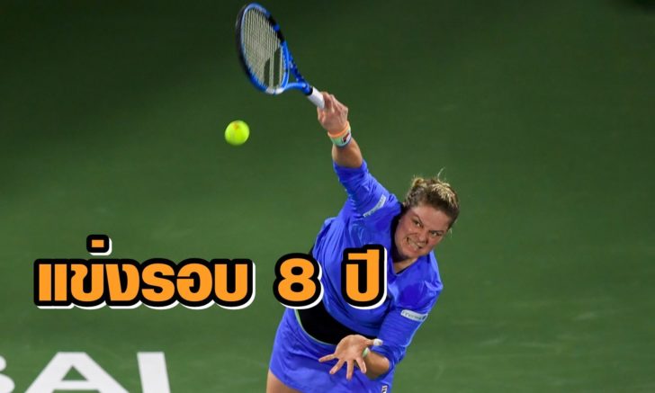 TENNIS-WTA-DUBAI-UAE