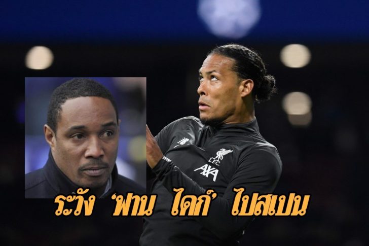 FBL-EUR-C1-ATLETICO-LIVERPOOL