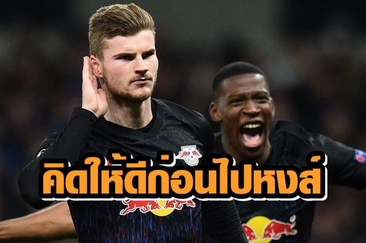FBL-EUR-C1-TOTTENHAM-LEIPZIG