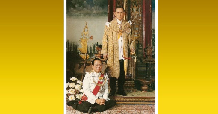 ข้ารองพระบาทผู้ภักดี