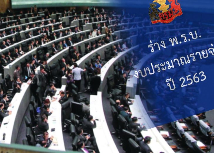 2 ภปงบ10กพ