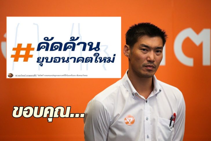 2018-03-15T033421Z_221941566_RC18DCDE0150_RTRMADP_3_THAILAND-POLITICS