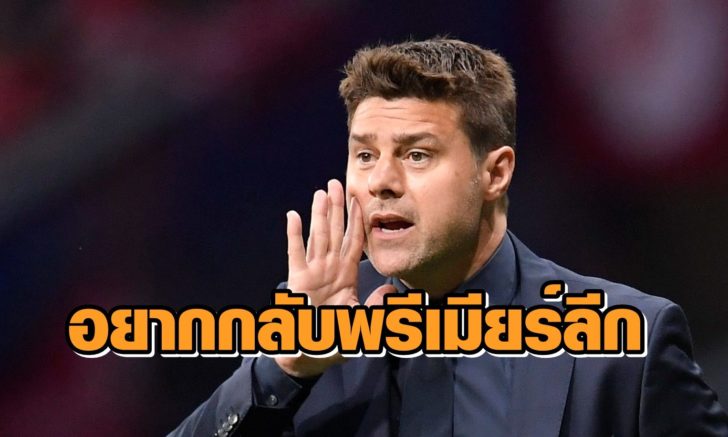 2019-06-01T194232Z_1234809919_RC15D364D770_RTRMADP_3_SOCCER-CHAMPIONS-TOT-LIV+++121313