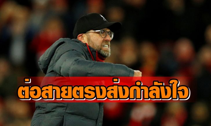FILE PHOTO: FA Cup - Third Round - Liverpool v Everton