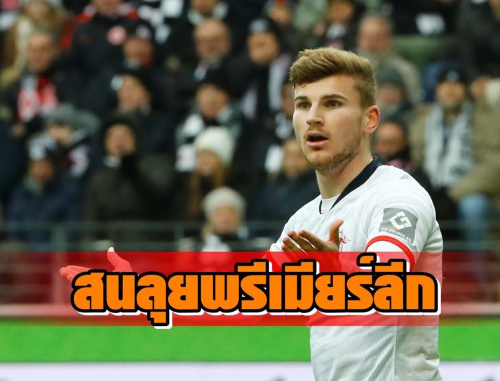 Bundesliga - Eintracht Frankfurt v RB Leipzig