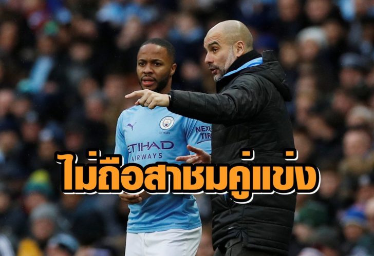 FA Cup Fourth Round - Manchester City v Fulham